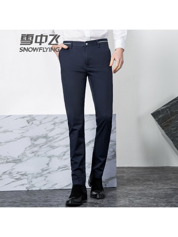 雪中飞休闲裤男士修身弹力直筒裤韩版潮流长裤商务休闲小脚西裤