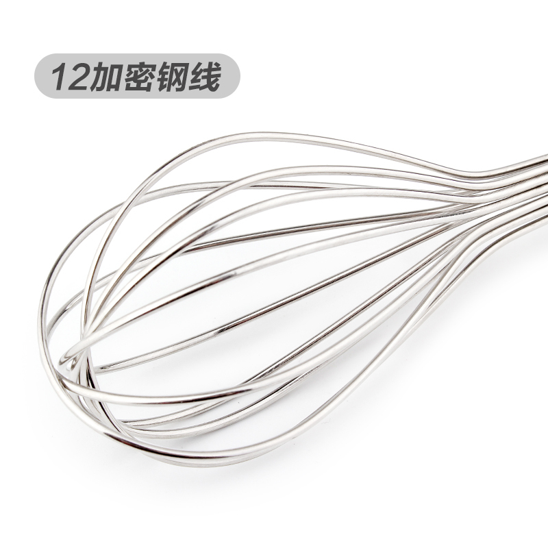 沃德百惠家用不锈钢手动打蛋器小搅拌器烘焙迷你搅蛋器奶油搅拌棒