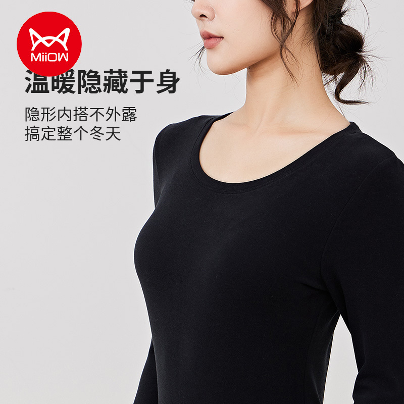 猫人秋衣裤套装女士加厚莫代尔秋裤德绒发热棉毛衫秋冬季保暖内衣