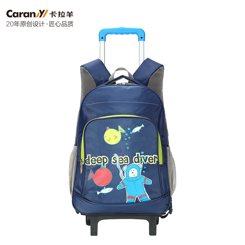 卡拉羊Carany拉杆书包三轮小学生儿童书包女男3-5年级6-12周岁可爬楼梯 防前倾涤纶CX8607