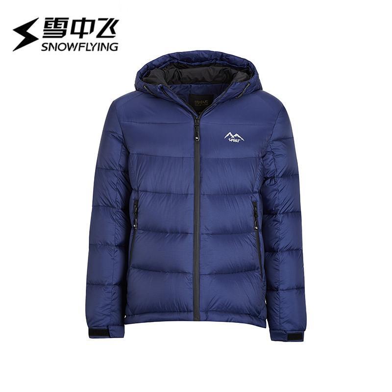 雪中飞（SNOW FLYING）男士休闲短款羽绒服男士冬季连帽修身显瘦羽绒衣潮X1601723