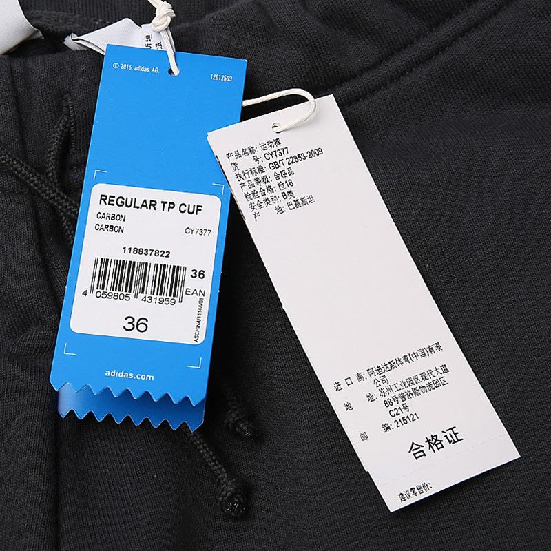 Adidas阿迪达斯三叶草女裤春季运动裤休闲透气收口长裤CY7377图片