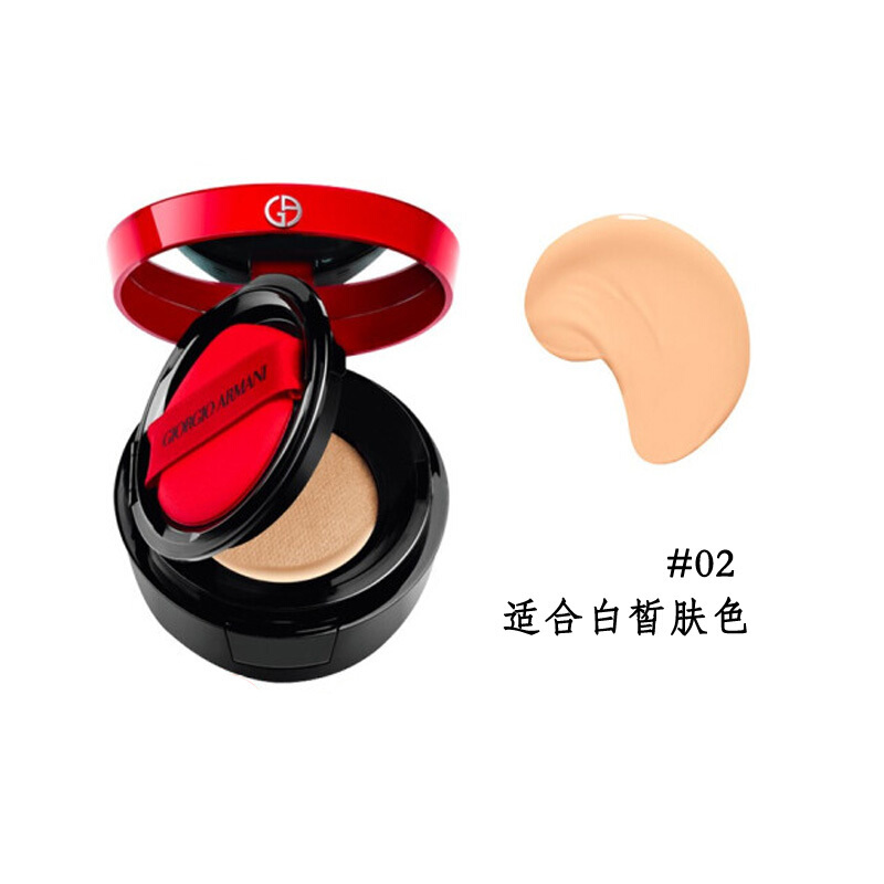 阿玛尼 彩妆礼盒套装(红气垫2# 15g+红管唇釉205# 6.5ml)备注:唇釉23.2效期
