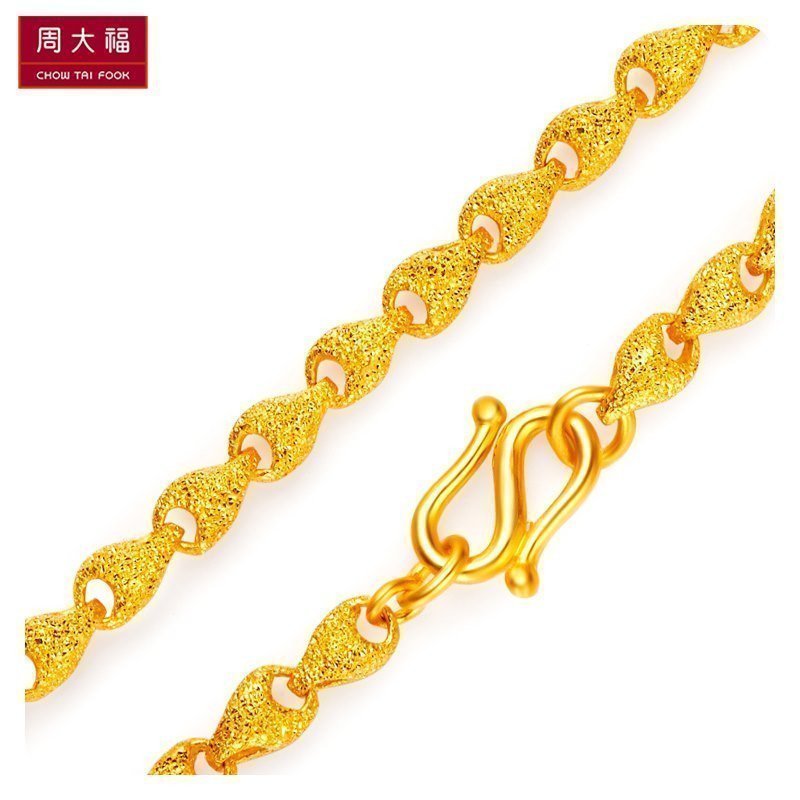 周大福简约时尚大方足金金饰品手链（工费：238元）计价F7538