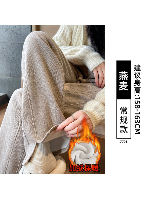 醋酸羊毛阔腿裤女秋冬季加绒新款窄版直筒垂感小个子毛呢裤子
