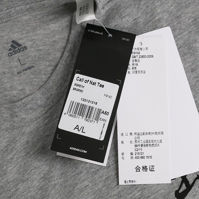 ADIDAS(阿迪)夏季男子短袖FI9142图片