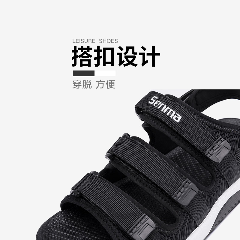 森马男款凉鞋夏季潮潮流沙滩鞋厚底海边青少年运动休闲鞋