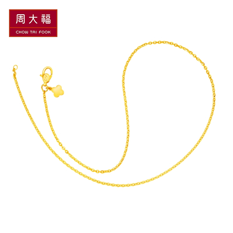 周大福O字链足金黄金项链计价（工费218元）F165687