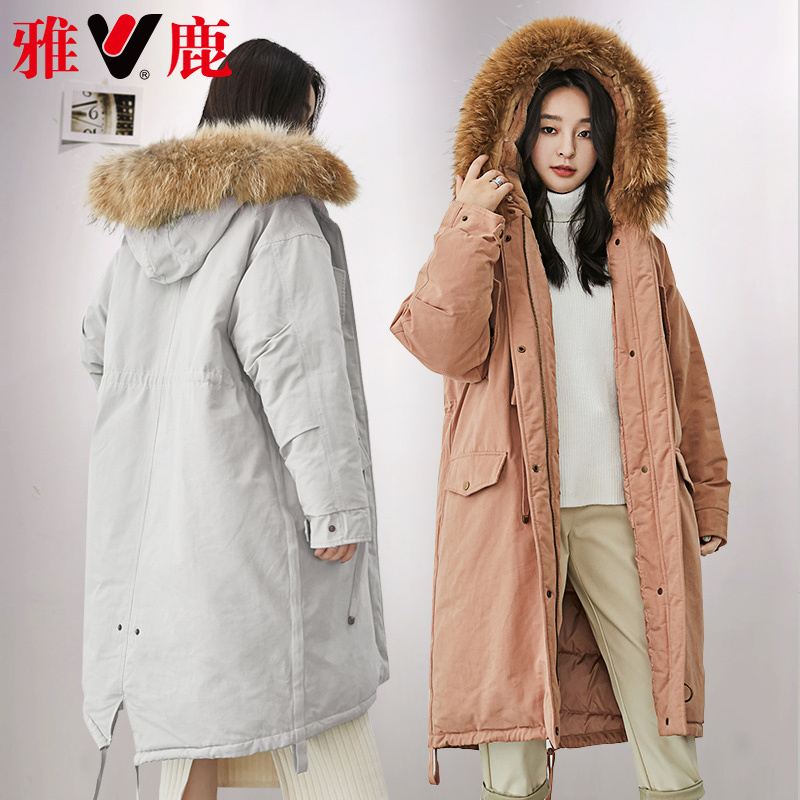 yaloo/雅鹿羽绒服女2019新款宽松收腰中长款大毛领加厚派克服