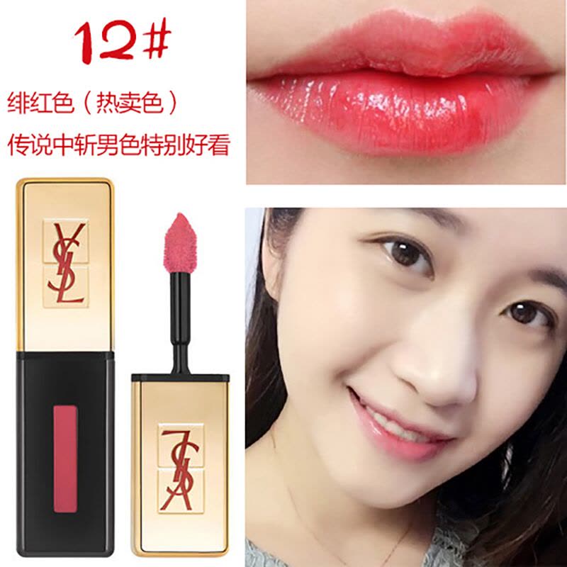 圣罗兰(YSL)唇釉 12# 3365440117808图片