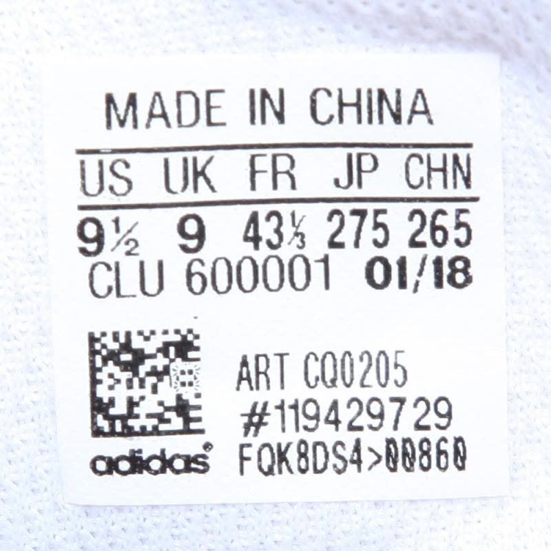 adidas阿迪达斯男子DROSEDOMINATEIII罗斯-CQ0205图片