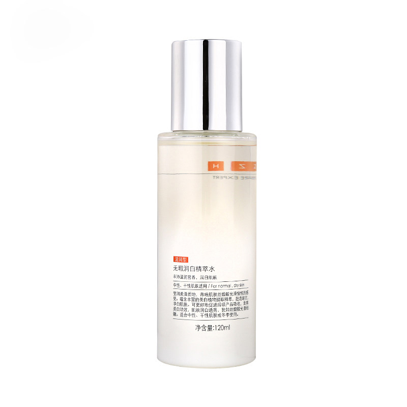片仔癀无暇白皙滋润精萃水（滋润型）120ml