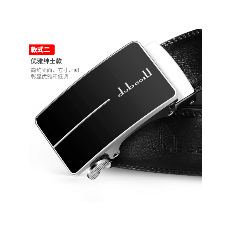 都宝路dubaolu休闲男士真皮自动扣皮带YABA4516-51C