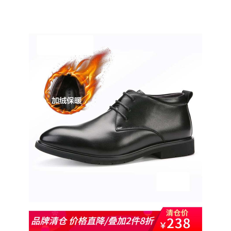 木林森男棉鞋冬季商务休闲鞋真皮正装男鞋