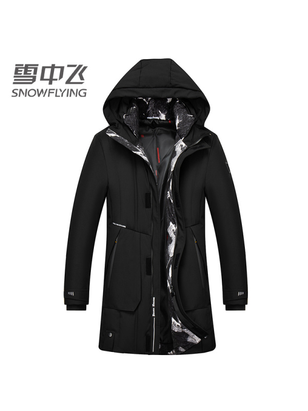 雪中飞冬季薄款休闲棉服中青年男士中长款连帽棉袄风衣外套
