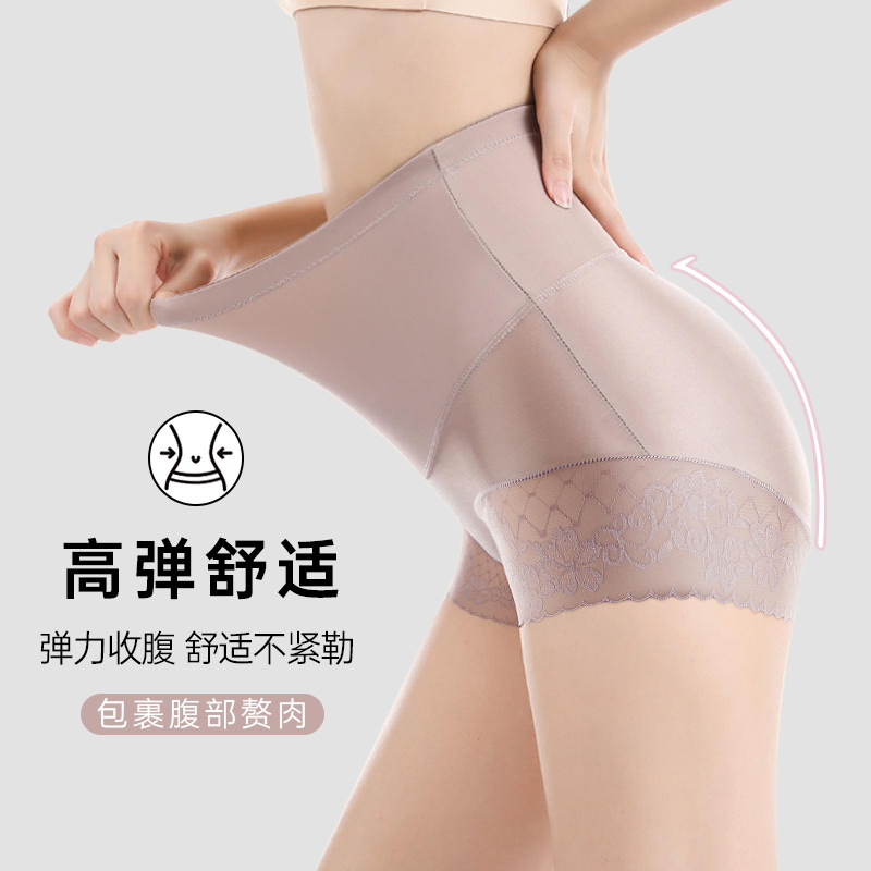 Ceba高腰收腹提臀内裤女1PEPL2