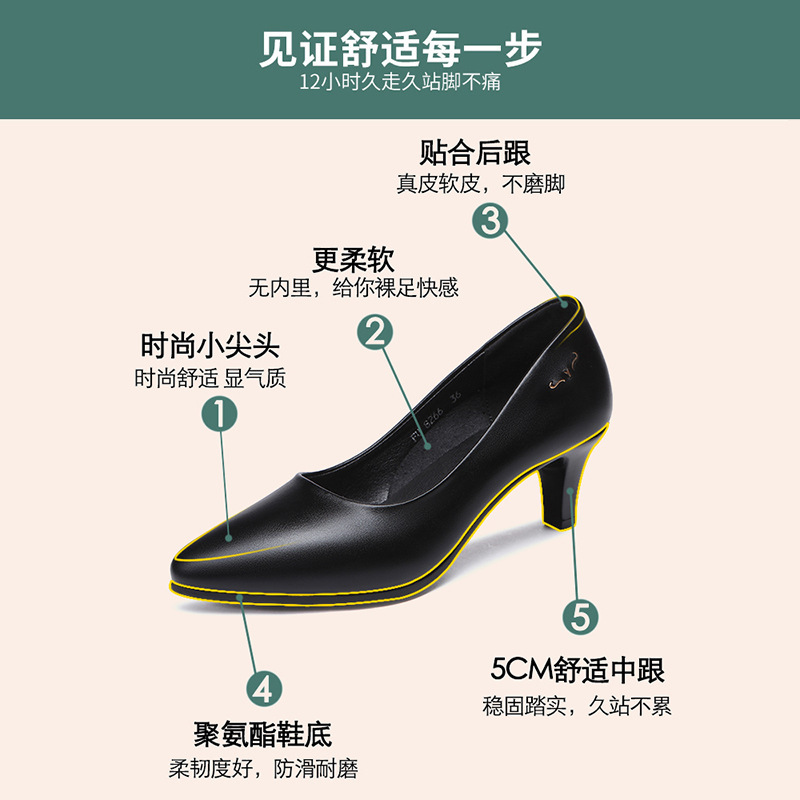 2023新款秋季软皮尖头不磨脚软面厚底工作职业女鞋黑色低跟女单鞋