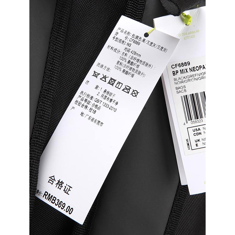 Adidas 阿迪NEO 男子 运动休闲 背包 CF6889