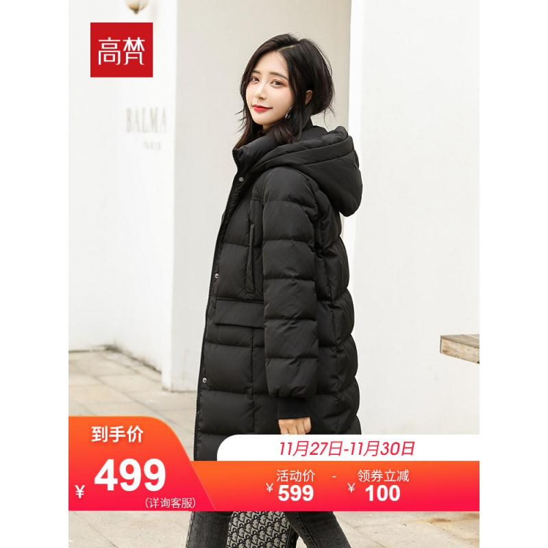 高梵2019新款羽绒服女中长款连帽防风时尚休闲韩版白鸭绒羽绒外套