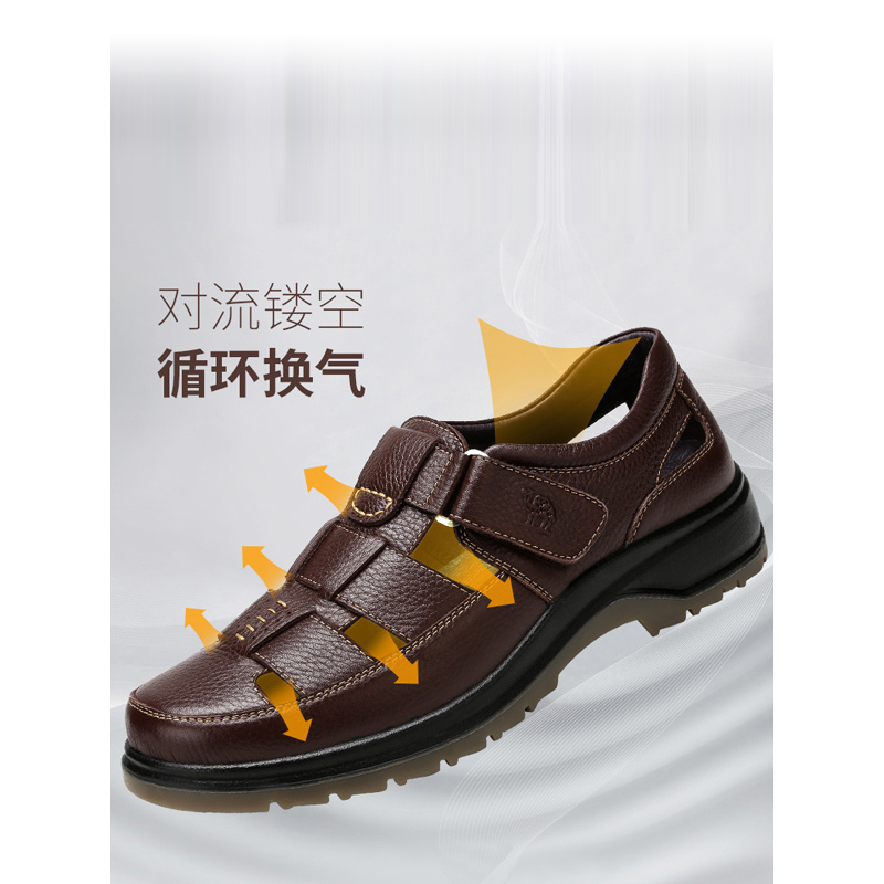 Camel/骆驼男鞋2018夏季新款商务凉鞋男透气休闲牛皮中老年爸爸鞋