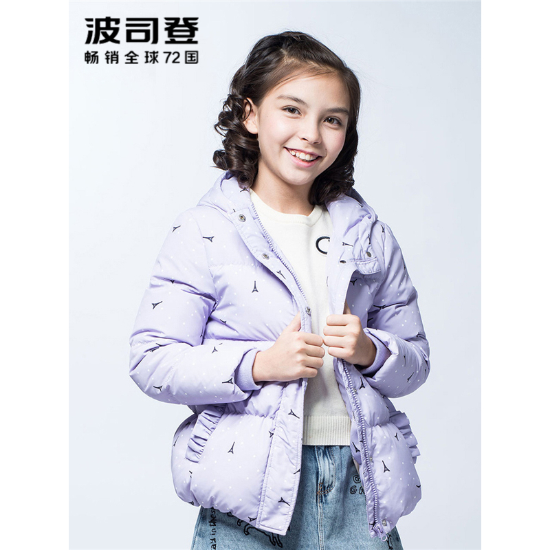 波司登BOSIDENG童装女童保暖90%灰鸭绒羽绒服儿童中大童可爱保暖羽绒服T70141106