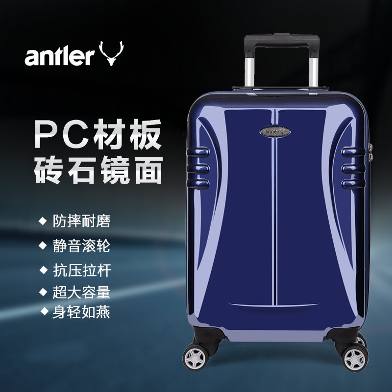 Antler/安特丽拉杆行李箱万向轮密码登机箱男女旅行箱红色电脑箱子24寸