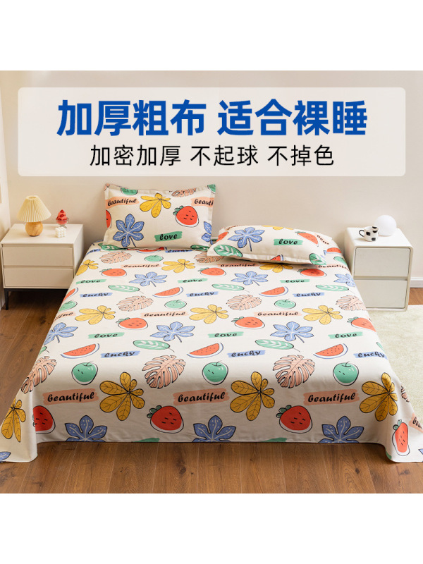 纯棉老粗布床单单件100全棉老粗布凉席被单宿舍单人加厚亚麻棉麻