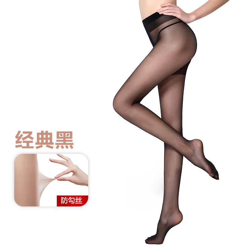 宝娜斯 t档丝袜女夏性感薄款透明防勾丝黑色肉色长筒连裤袜防脱