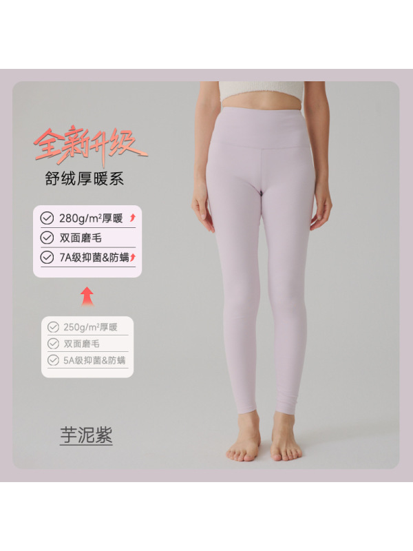保暖内衣女士舒绒加厚纯棉高腰打底保暖裤弹力贴身内穿保暖棉毛裤