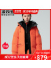 波司登羽绒服女中长款2020新款撞色潮流时尚个性冬装外套B00143020