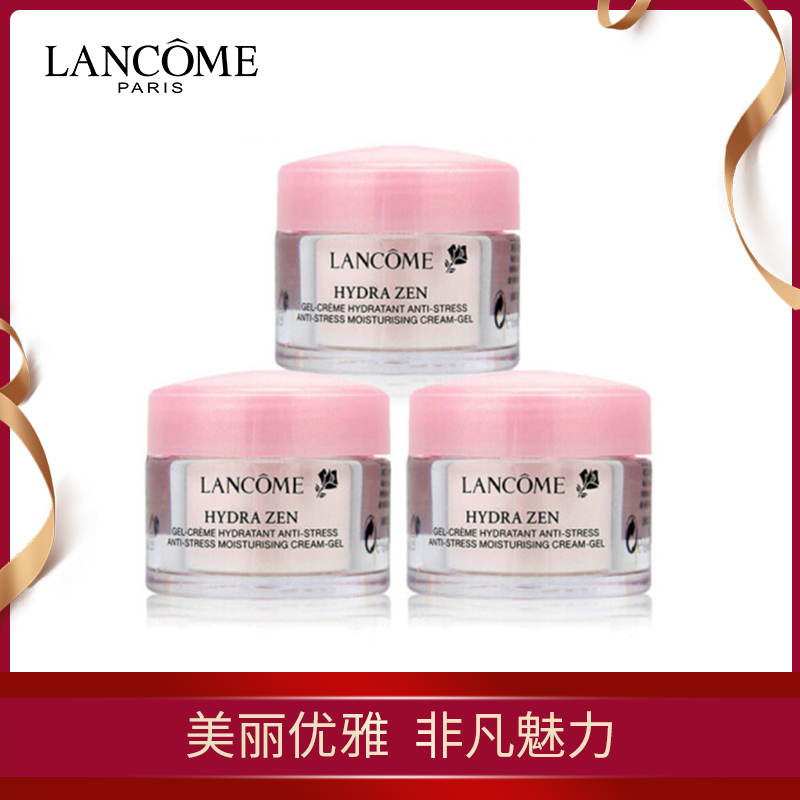 LANCOME 兰蔻新水份缘滋润舒缓凝霜15ml*3