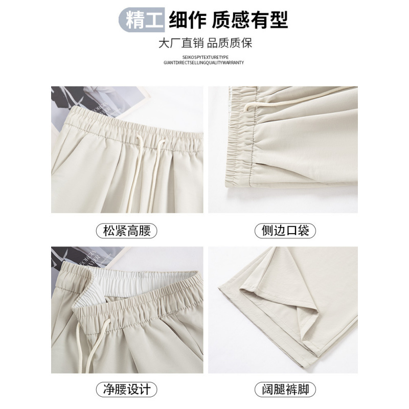 冰丝阔腿裤女2025新款夏季薄款高腰垂感慵懒山本裤宽松休闲运动裤