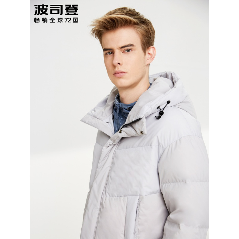 波司登bosideng男士羽绒服