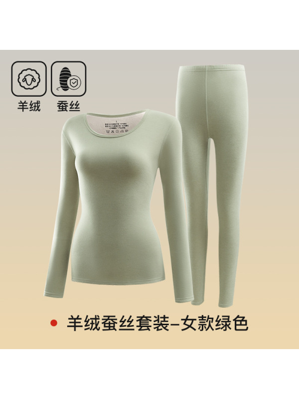 秋冬季羊绒蚕丝保暖内衣女圆领无痕保暖套装修身发热秋衣秋裤 茶绿【女士包边羊绒蚕丝套装】 XL