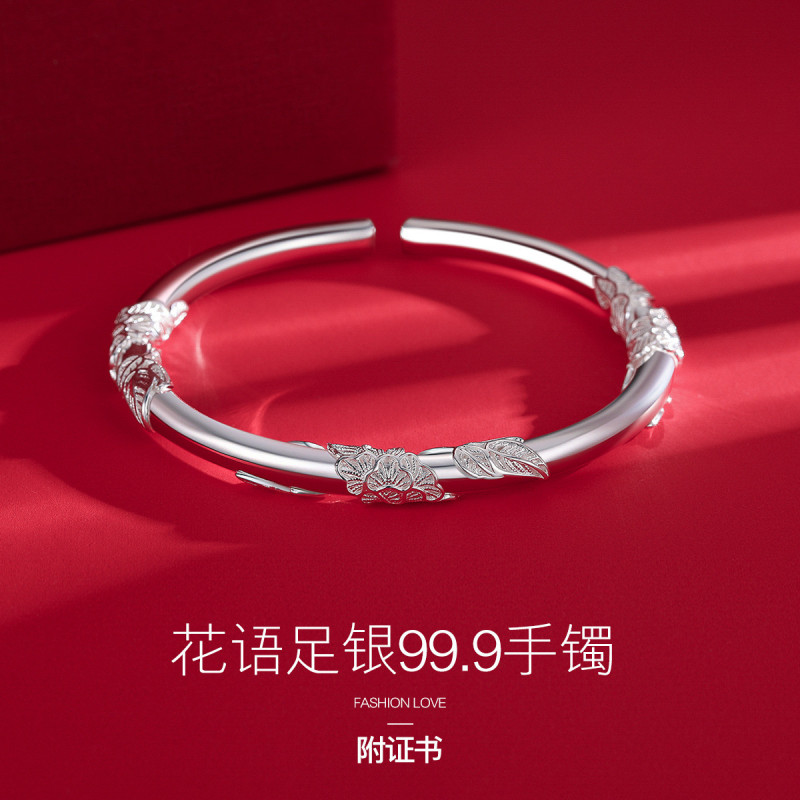 佰色传情花丝银手镯女999纯银妈妈实心银镯子年轻款银饰礼物