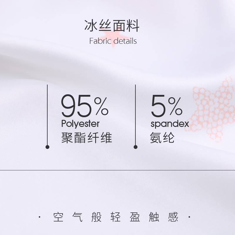 安之伴睡衣女秋卡通可爱冰丝开衫长袖韩版宽松休闲仿真丝套装薄款