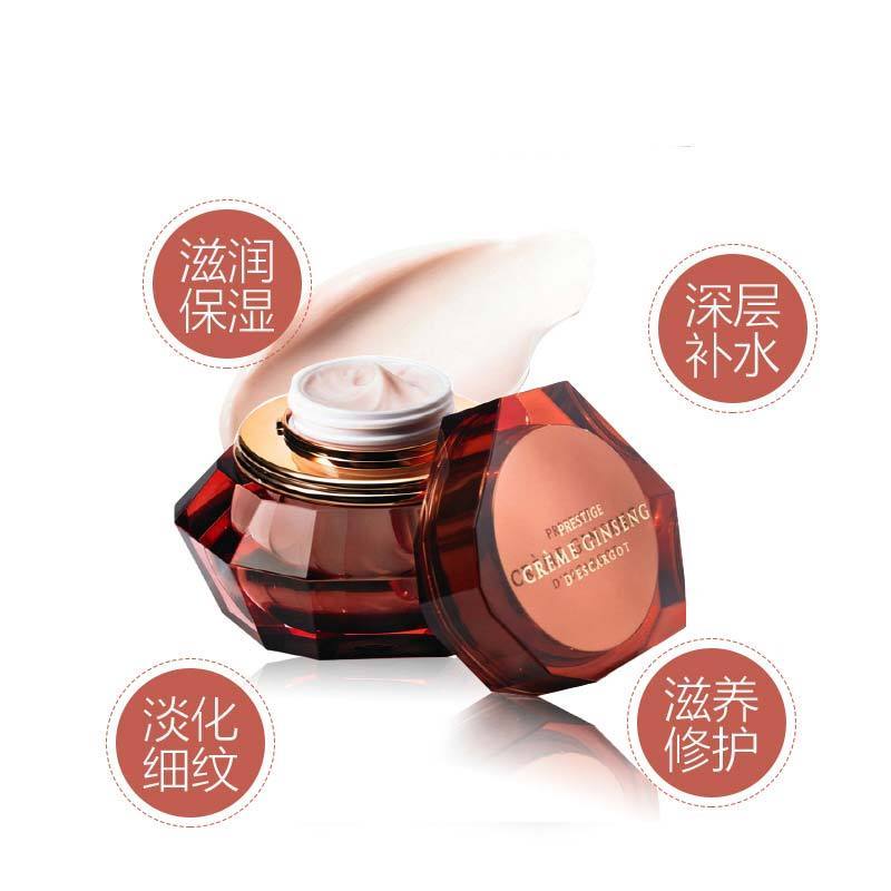 It’s skin伊思红参蜗牛面霜60ml红蜗牛霜 滋润营养修护 提拉紧致 淡斑淡化黑色素