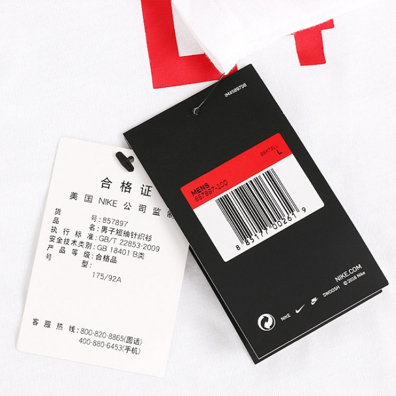 Nike/耐克男装短袖针织衫篮球ASKOBE科比24857897-100