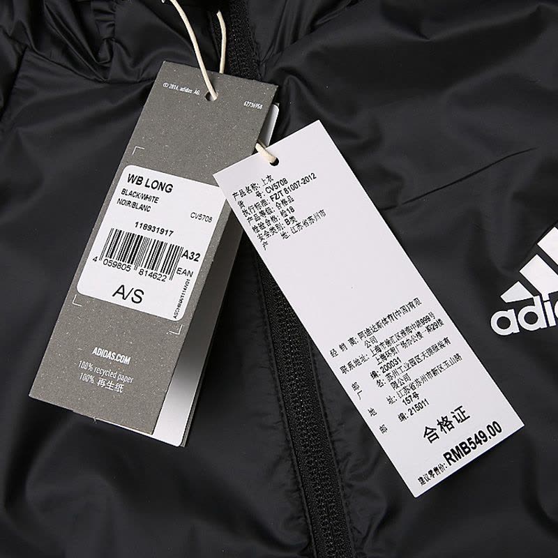 ADIDAS阿迪达斯春季女子防风舒适休闲夹克CV5708图片