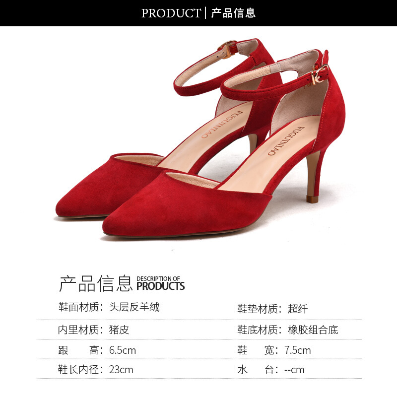 富贵鸟（FUGUINIAO）2018女鞋单鞋高跟鞋春秋款尖头细跟红色婚鞋黑色一字扣