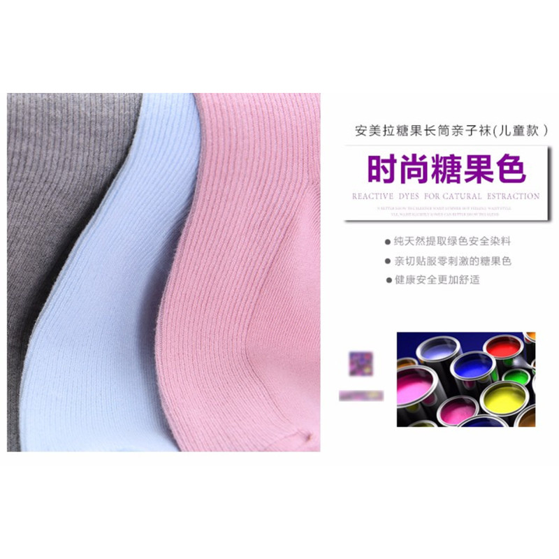 AMEIALES D128 安美拉正品糖果长筒亲子棉袜女儿童防臭透气吸汗彩纯色抗菌袜5条装