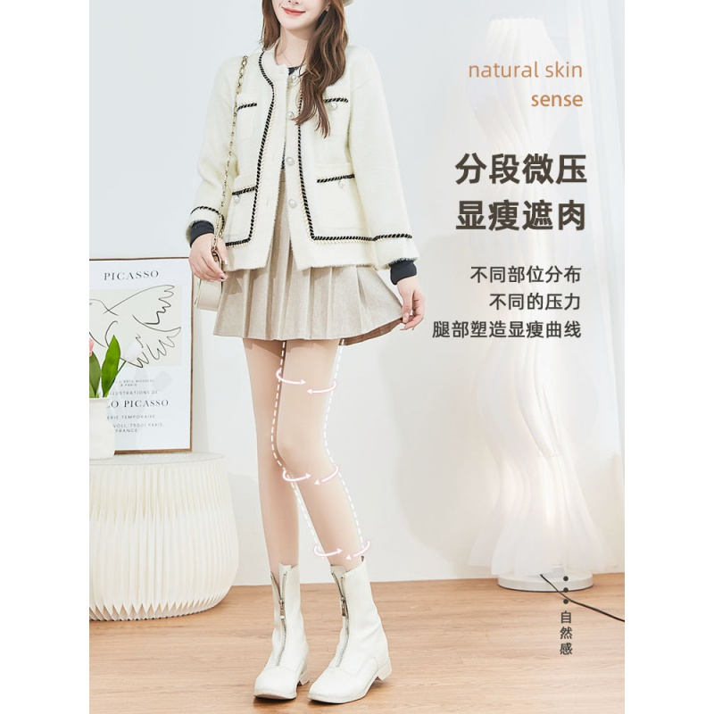 光腿神器女外穿秋冬季裸感肉色丝袜保暖棉裤加绒加厚秋裤打底裤袜