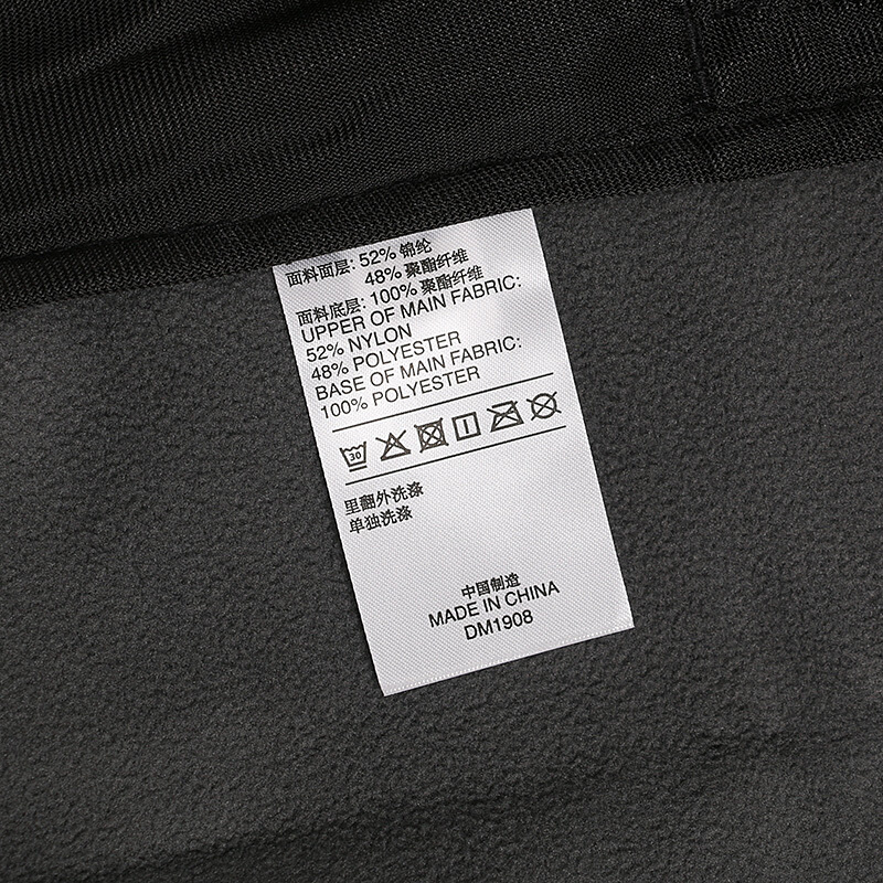 阿迪达斯（ADIDAS）男款运动服立领休闲夹克外套DM1908