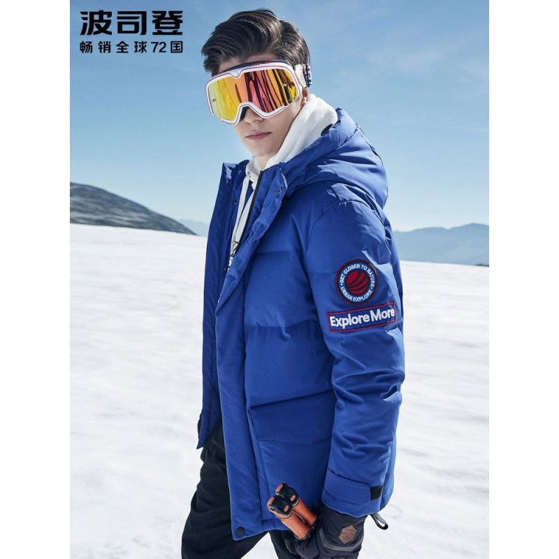 波司登奥莱outlet男冬季极寒中长款羽绒服时尚保暖连帽外套
