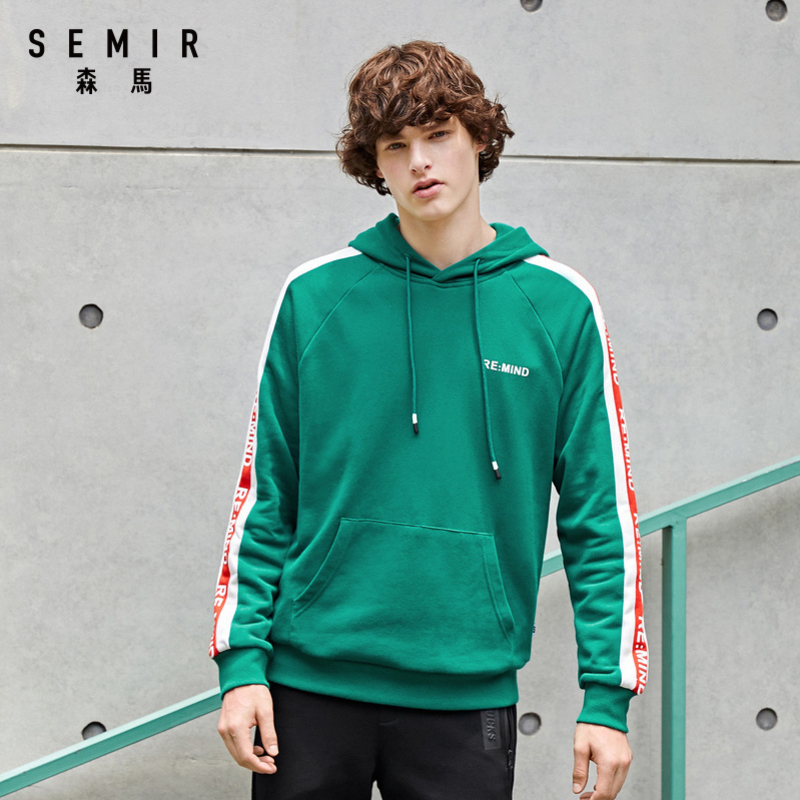 森马semir男士卫衣帽衫