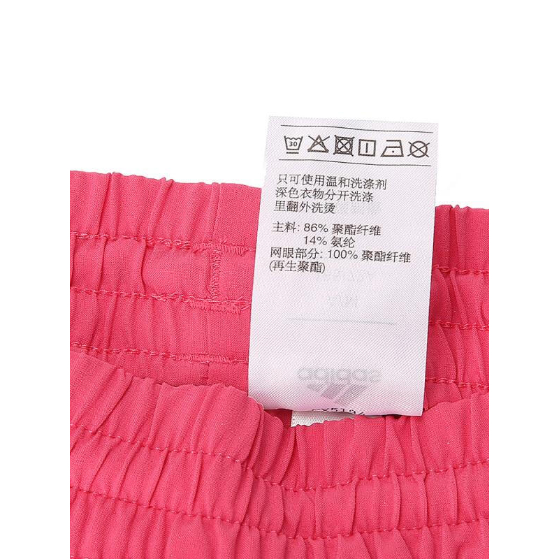 Adidas 阿迪达斯 女子 短裤 CX5194