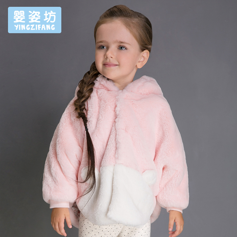婴姿坊童装女童连帽可爱毛毛衣韩版宝宝加厚外套秋冬