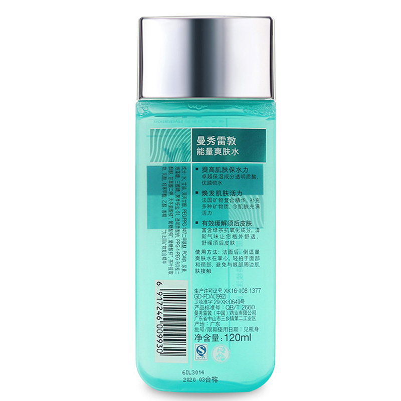 曼秀雷敦（Mentholatum） 男士能量爽肤水120ml须后水补水保湿清爽控油清洁毛孔