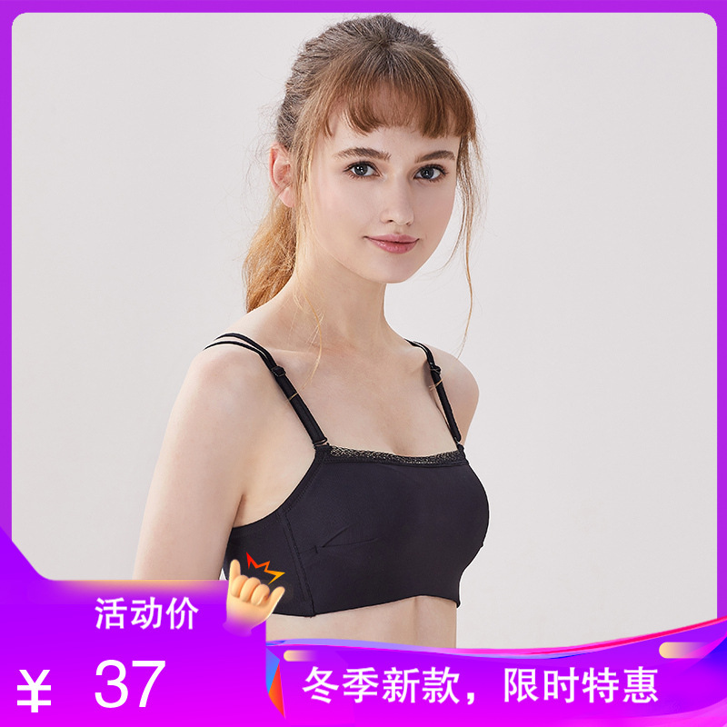 都市丽人简约网纱光面蕾丝边美背舒适抹胸女士胸罩内衣无钢圈小胸聚拢文胸2B9210