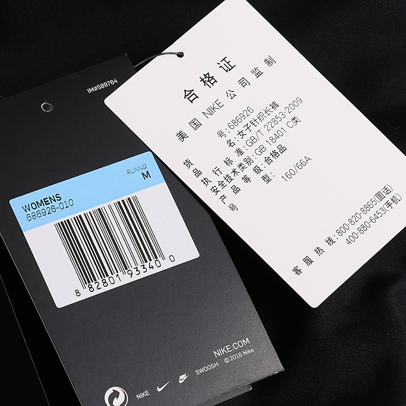 耐克NIKE女装针织长裤-686926-010